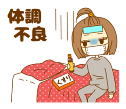 Everyday of Haruka of the nowadays girl. sticker #10145377