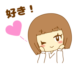 Everyday of Haruka of the nowadays girl. sticker #10145379