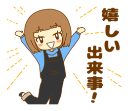 Everyday of Haruka of the nowadays girl. sticker #10145386