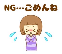 Everyday of Haruka of the nowadays girl. sticker #10145389
