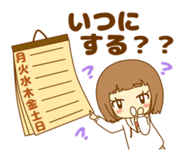 Everyday of Haruka of the nowadays girl. sticker #10145390