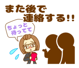 Everyday of Haruka of the nowadays girl. sticker #10145391