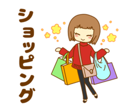 Everyday of Haruka of the nowadays girl. sticker #10145393