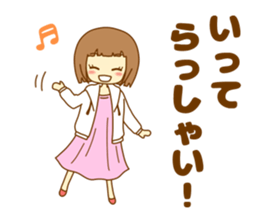 Everyday of Haruka of the nowadays girl. sticker #10145396