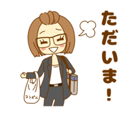 Everyday of Haruka of the nowadays girl. sticker #10145399