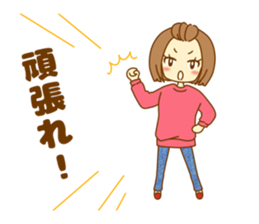 Everyday of Haruka of the nowadays girl. sticker #10145402