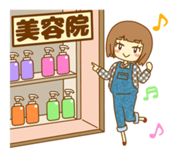 Everyday of Haruka of the nowadays girl. sticker #10145404