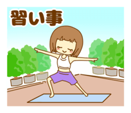 Everyday of Haruka of the nowadays girl. sticker #10145405