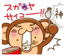 Monkey from Nagoya No.3 sticker #10145408