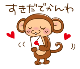 Monkey from Nagoya No.3 sticker #10145409