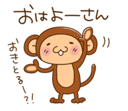 Monkey from Nagoya No.3 sticker #10145413