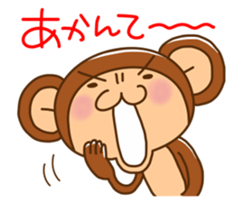 Monkey from Nagoya No.3 sticker #10145417