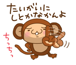 Monkey from Nagoya No.3 sticker #10145418
