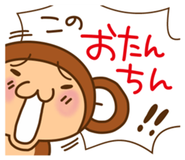 Monkey from Nagoya No.3 sticker #10145420