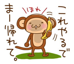 Monkey from Nagoya No.3 sticker #10145423
