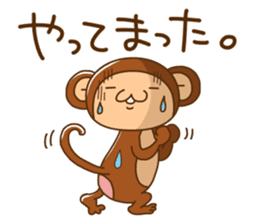 Monkey from Nagoya No.3 sticker #10145425