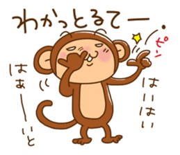 Monkey from Nagoya No.3 sticker #10145428