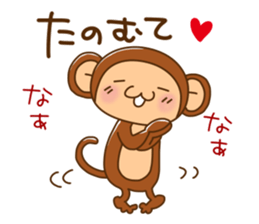 Monkey from Nagoya No.3 sticker #10145429