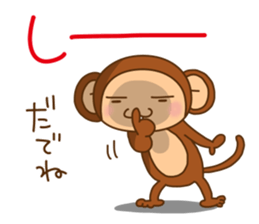 Monkey from Nagoya No.3 sticker #10145430