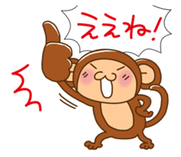 Monkey from Nagoya No.3 sticker #10145433