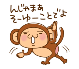 Monkey from Nagoya No.3 sticker #10145435
