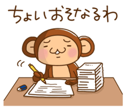 Monkey from Nagoya No.3 sticker #10145439