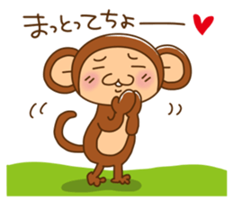 Monkey from Nagoya No.3 sticker #10145440