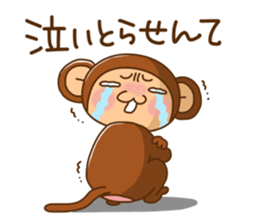 Monkey from Nagoya No.3 sticker #10145443