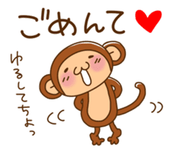 Monkey from Nagoya No.3 sticker #10145444