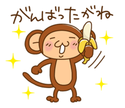 Monkey from Nagoya No.3 sticker #10145446