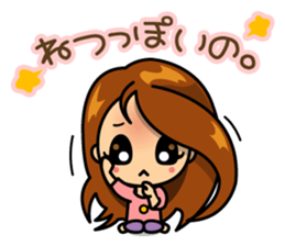 "Take care" MAYU-CHAN sticker #10145452
