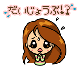 "Take care" MAYU-CHAN sticker #10145456