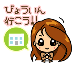 "Take care" MAYU-CHAN sticker #10145458