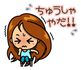 "Take care" MAYU-CHAN sticker #10145459