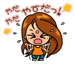 "Take care" MAYU-CHAN sticker #10145461
