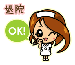 "Take care" MAYU-CHAN sticker #10145480