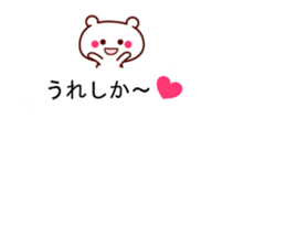 Hakata dialect animal balloon sticker sticker #10145489