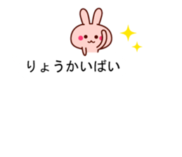 Hakata dialect animal balloon sticker sticker #10145490