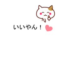 Hakata dialect animal balloon sticker sticker #10145494