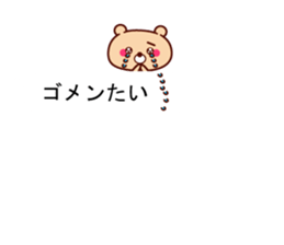 Hakata dialect animal balloon sticker sticker #10145495