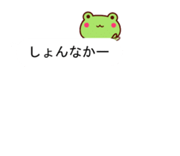 Hakata dialect animal balloon sticker sticker #10145496