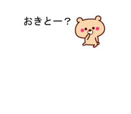 Hakata dialect animal balloon sticker sticker #10145497