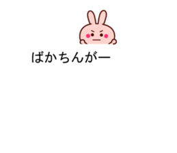 Hakata dialect animal balloon sticker sticker #10145501