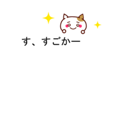 Hakata dialect animal balloon sticker sticker #10145502