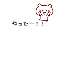 Hakata dialect animal balloon sticker sticker #10145504