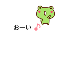 Hakata dialect animal balloon sticker sticker #10145506