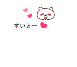 Hakata dialect animal balloon sticker sticker #10145507