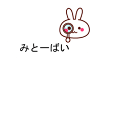 Hakata dialect animal balloon sticker sticker #10145508