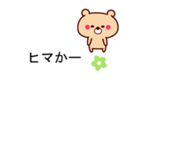 Hakata dialect animal balloon sticker sticker #10145509