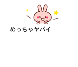 Hakata dialect animal balloon sticker sticker #10145510